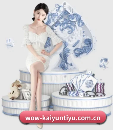 开云体育围绕看球场景设计的核心服务